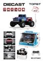 OBL10441062 - 1:64合金遥控车+迷你遥控器+展示盒+单只装展示盒