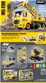OBL10441095 - 散装包装
声光惯性模型车兼容小积木           工程挖掘车
73pcs