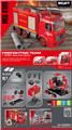 OBL10441103 - 散装包装
声光惯性模型车兼容小积木           消防救火车
61pcs