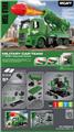OBL10441113 - 散装包装
声光惯性模型车兼容小积木           导弹军事车
64pcs