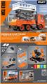 OBL10441118 - 散装包装
声光惯性模型车兼容小积木           电力抢修车
71pcs
