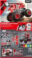OBL10441131 - STEM科教拼装
大脚怪遥控车           消防高空救火车
76pcs