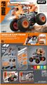 OBL10441143 - STEM科教拼装
大脚怪遥控车             高空救援车
76pcs