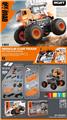 OBL10441145 - STEM科教拼装
大脚怪遥控车            电力抢修车
69pcs