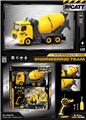 OBL10441148 - DIY拆装遥控工程车
