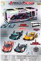 OBL10441424 - Remote control cars / tanks