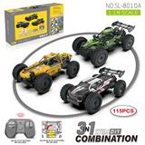 OBL10441440 - 1：18 2.4G拼装遥控越野车
(三合一)