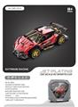 OBL10441502 - 2.4G 1：20喷镀款兰博基尼遥控车 枣红色