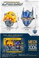 OBL10441509 - Deformed toy