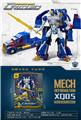 OBL10441513 - Deformed toy