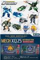 OBL10441521 - Deformed toy