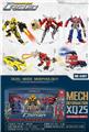 OBL10441522 - Deformed toy