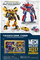 OBL10441524 - Deformed toy