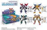 OBL10441572 - 拼装积木机甲