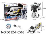 OBL10441593 - DIY拼装变形快递车