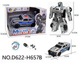OBL10441596 - DIY拼装变形警车