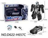OBL10441597 - DIY拼装变形警车