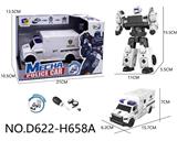 OBL10441599 - DIY拼装变形警车