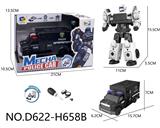 OBL10441600 - DIY拼装变形警车