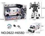 OBL10441602 - DIY拼装变形救护车