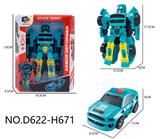 OBL10441604 - 一步变形