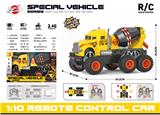 OBL10441626 - 2.4G六轮搅拌工程摇控车