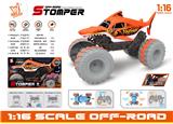 OBL10441663 - Remote control cars / tanks