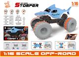 OBL10441665 - Remote control cars / tanks