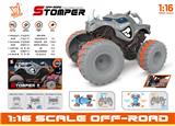 OBL10441666 - Remote control cars / tanks