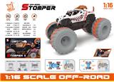 OBL10441667 - Remote control cars / tanks