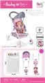 OBL10441685 - Babystroller