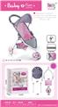 OBL10441716 - Babystroller