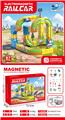 OBL10441735 - 电磁轨道车（97PCS)-火车*1
