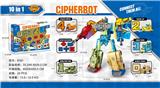 OBL10441737 - Deformed toy