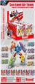 OBL10441774 - Deformed toy