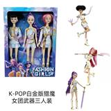 OBL10442017 - K-POP 猎魔女团真人版11.5寸12关节实身Rumi鲁米打歌芭比3人混装，带武器