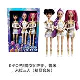 OBL10442018 - K-POP 猎魔女团真人版11.5寸12关节实身Rumi鲁米打歌芭比3人混装，带武器