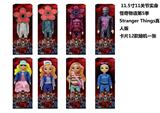 OBL10442056 - 高端11.5寸11关节实身主题怪奇物语第5季Stranger  Thing真人版芭比带金貂卡片一张带怪奇物语主题套件8款混装