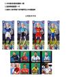 OBL10442081 - 11.5寸13关节实身世界杯女明星带足球带卡片随机一张明星卡片