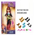 OBL10442116 - KPOP猎魔女团大手大脚10寸实身独角兽学院带鞋子带梳子