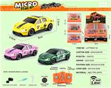 OBL10442159 - 1:64小米2.4G四驱漂移遥控车 12只/展示盒