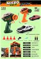 OBL10442172 - 1:64丰田AE86 2.4G四驱漂移遥控车 6只/展示盒