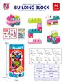 OBL10442361 - Puzzle
