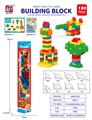 OBL10442364 - Puzzle