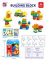 OBL10442366 - Puzzle