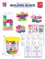OBL10442391 - Puzzle