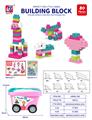 OBL10442397 - Puzzle