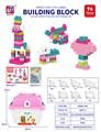 OBL10442399 - Puzzle