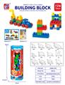 OBL10442406 - Puzzle