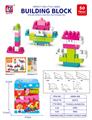 OBL10442411 - Puzzle